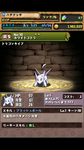Screenshot_2012-10-09-17-06-33.png