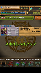 Screenshot_2012-10-10-05-05-03.png