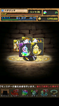 Screenshot_2012-10-10-05-10-11.png