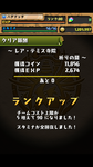 Screenshot_2012-10-11-06-21-52.png