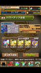 Screenshot_2012-10-13-01-37-21.png