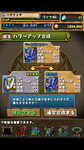 Screenshot_2012-10-13-01-37-38.png
