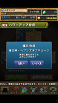 Screenshot_2012-10-13-01-37-57.png