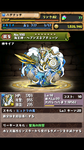 Screenshot_2012-10-13-01-38-25.png
