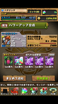 Screenshot_2012-10-18-00-37-26.png