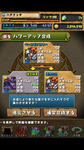Screenshot_2012-10-18-00-37-38.png