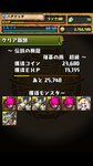 Screenshot_2012-10-15-16-26-56.png
