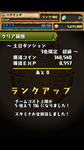 Screenshot_2012-10-28-09-45-54.png
