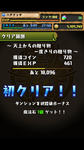 Screenshot_2012-10-29-19-20-59.png
