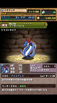 Screenshot_2012-10-29-19-21-13.png