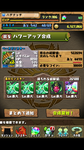 Screenshot_2012-11-11-00-18-39.png