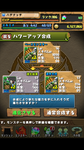 Screenshot_2012-11-11-00-19-39.png