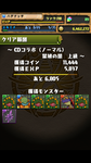 Screenshot_2012-11-15-04-55-48.png
