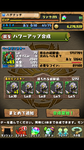 Screenshot_2012-11-16-16-42-25.png