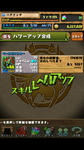 Screenshot_2012-11-16-16-43-06.jpg