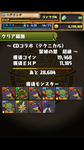 Screenshot_2012-11-17-15-34-23.png
