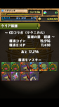 Screenshot_2012-11-17-16-49-50.png