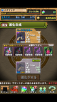 Screenshot_2012-11-17-16-51-00.png