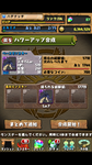 Screenshot_2012-11-17-16-50-21.png