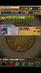 Screenshot_2012-11-17-16-50-37.png