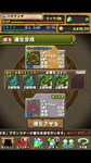 Screenshot_2012-11-17-22-47-45.png