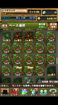 Screenshot_2012-11-17-22-48-15.png