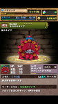 Screenshot_2012-11-17-22-50-35.png