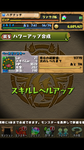 Screenshot_2012-11-17-23-12-44.png