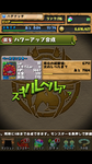 Screenshot_2012-11-17-22-50-21.png