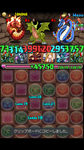 Screenshot_2012-11-17-14-50-31.png