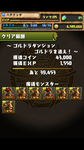 Screenshot_2012-11-17-18-16-48.png
