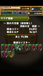 0609543c.png