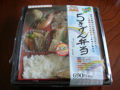 DSC01436.JPG