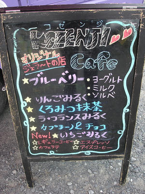 DSC01248.JPG