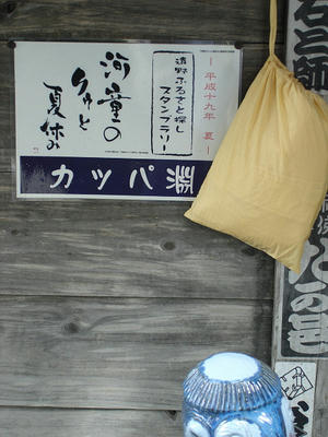 DSC01590.JPG