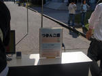 PB012019.jpg