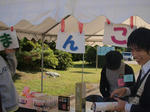 PB012020.jpg