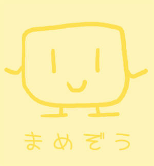 まめぞう