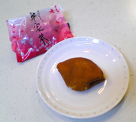 平家巻