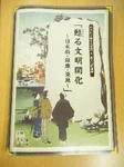 DSCF4457.JPG