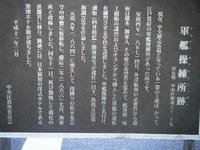 2009_0125photo0043.JPG