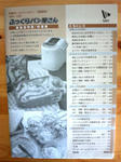 2012050414.jpg