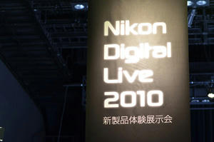 digitallive.jpg