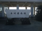 kusimoto009.jpg