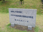 hidaka026.jpg
