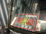 DSCF0214.JPG