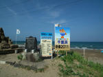2011summer_trip_024.jpg