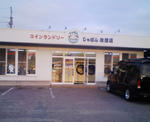 2011summer_trip_053.jpg
