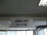 DSCF1218.JPG