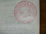 DSCF1220.JPG